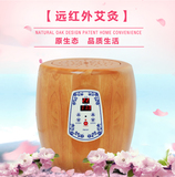 无烟艾灸仪器家用电艾炙妇科养生坐灸仪
